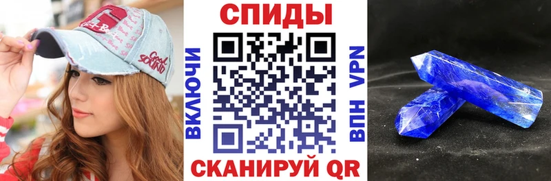Купить закладки  Усть-Лабинск  АМФЕТАМИН 97% 