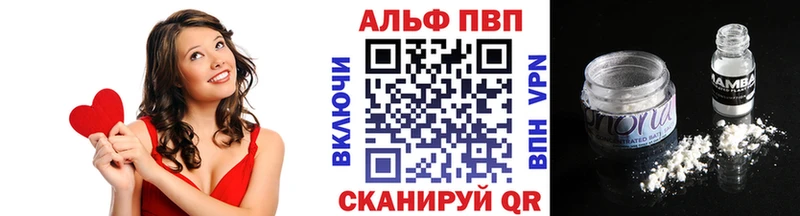Купить закладки  Усть-Лабинск  A PVP мука 