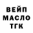 ТГК вейп Time Runner
