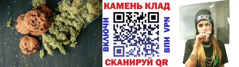 Купить  Усть-Лабинск  Cannafood конопля 