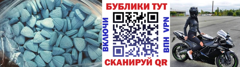 Купить закладки  Усть-Лабинск  ЭКСТАЗИ 250 мг 