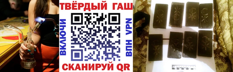 ГАШ Cannabis Усть-Лабинск