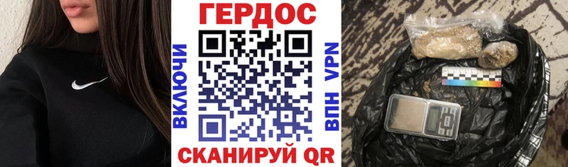 Купить  Усть-Лабинск  Героин афганец 