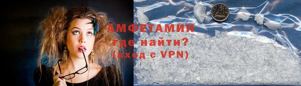 гидра Каменск-Шахтинский