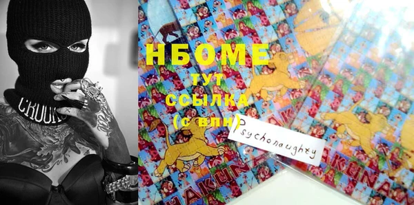 стафф Каменногорск