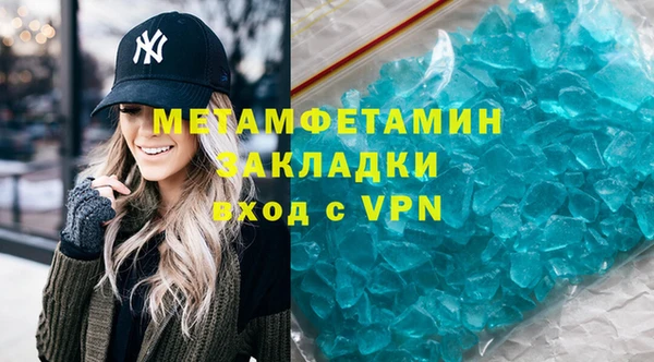 гидра Каменск-Шахтинский
