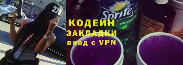 стафф Каменногорск