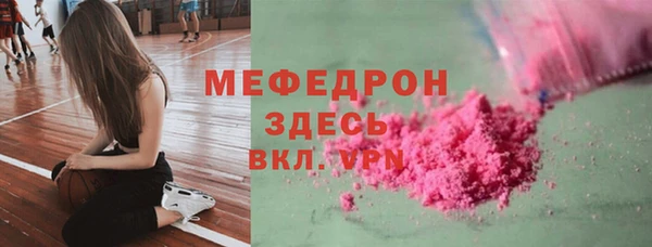 гидра Каменск-Шахтинский