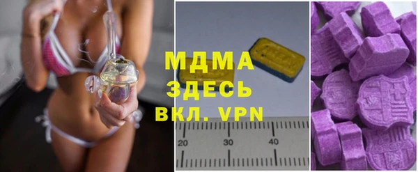 гидра Каменск-Шахтинский