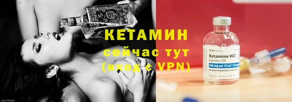 гидра Каменск-Шахтинский
