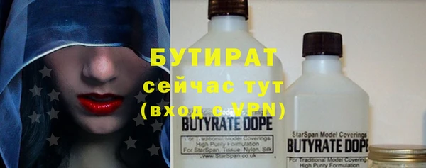 стафф Каменногорск
