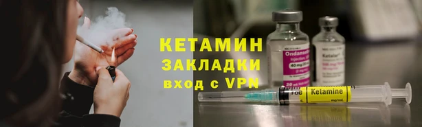стафф Каменногорск