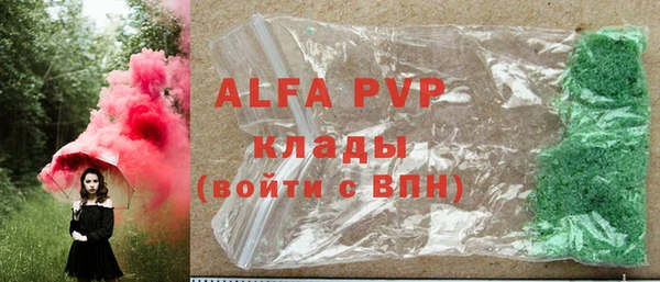 гидра Каменск-Шахтинский