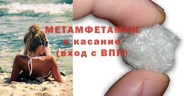 скорость Каменка