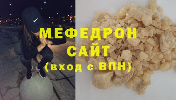 стафф Каменногорск
