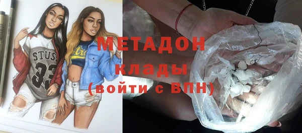 стафф Каменногорск
