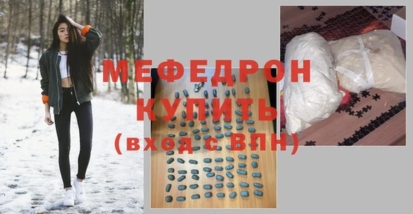 стафф Каменногорск
