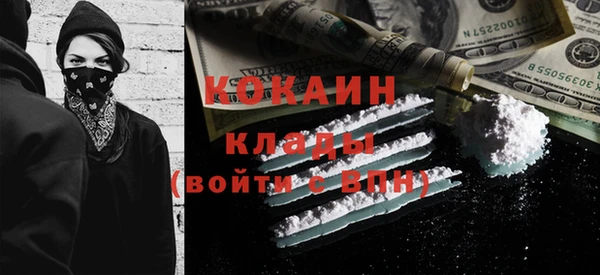стафф Каменногорск