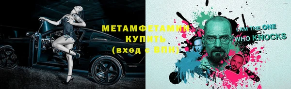 гидра Каменск-Шахтинский