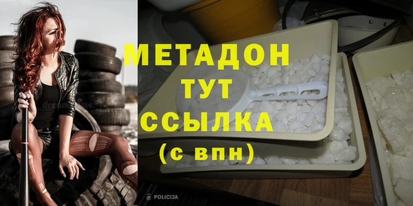 стафф Каменногорск