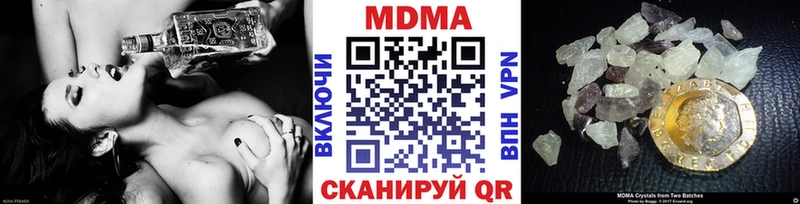 МДМА молли  Купить  Усть-Лабинск 