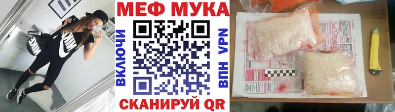 Мефедрон кристаллы  Купить где  Усть-Лабинск 